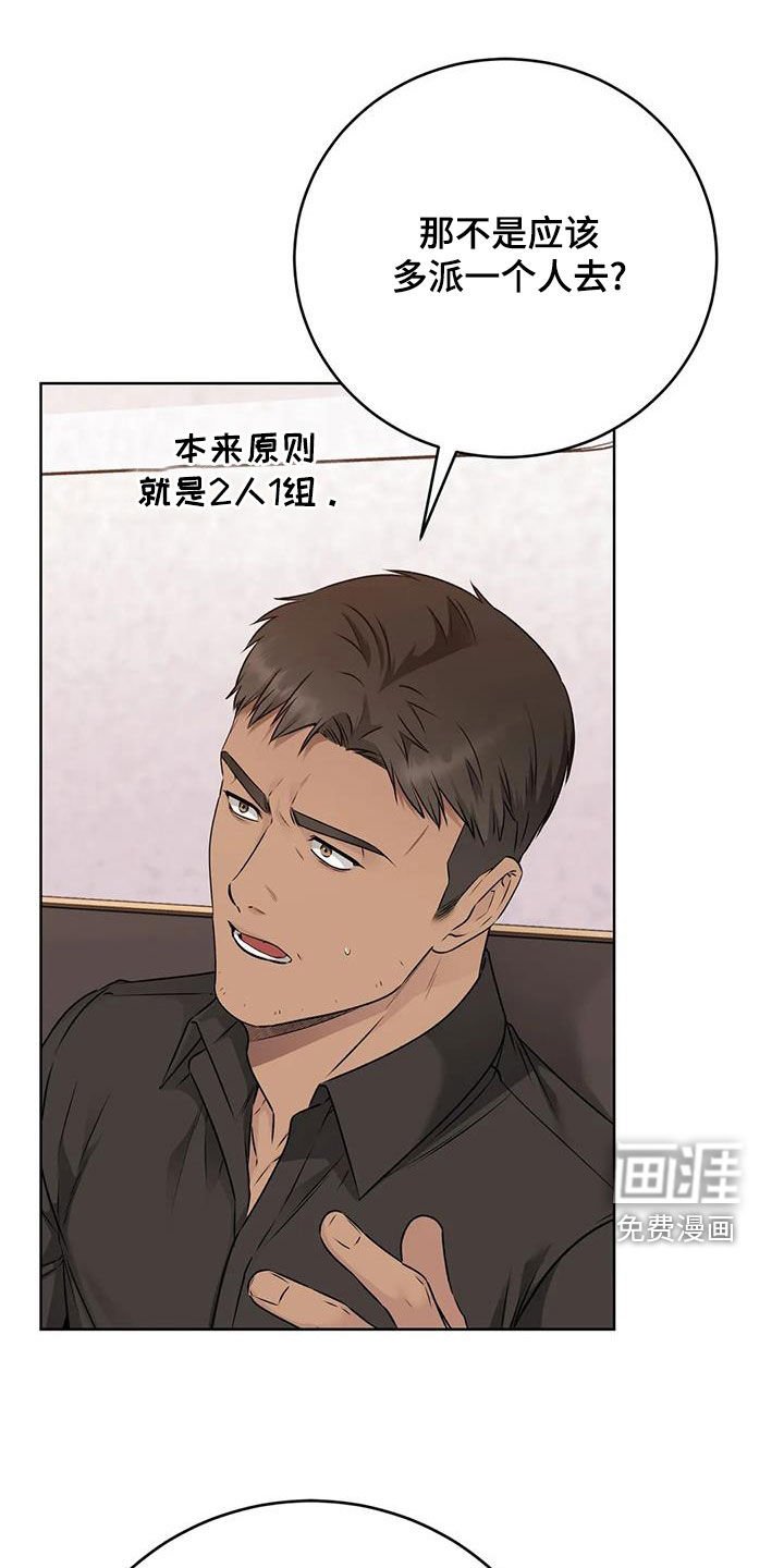 第32章：穿小鞋