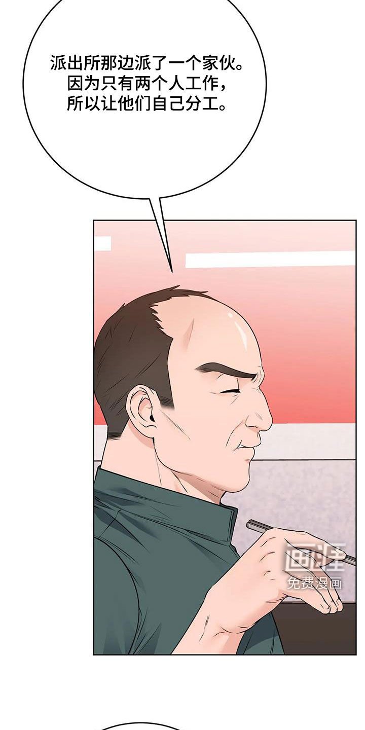第32章：穿小鞋