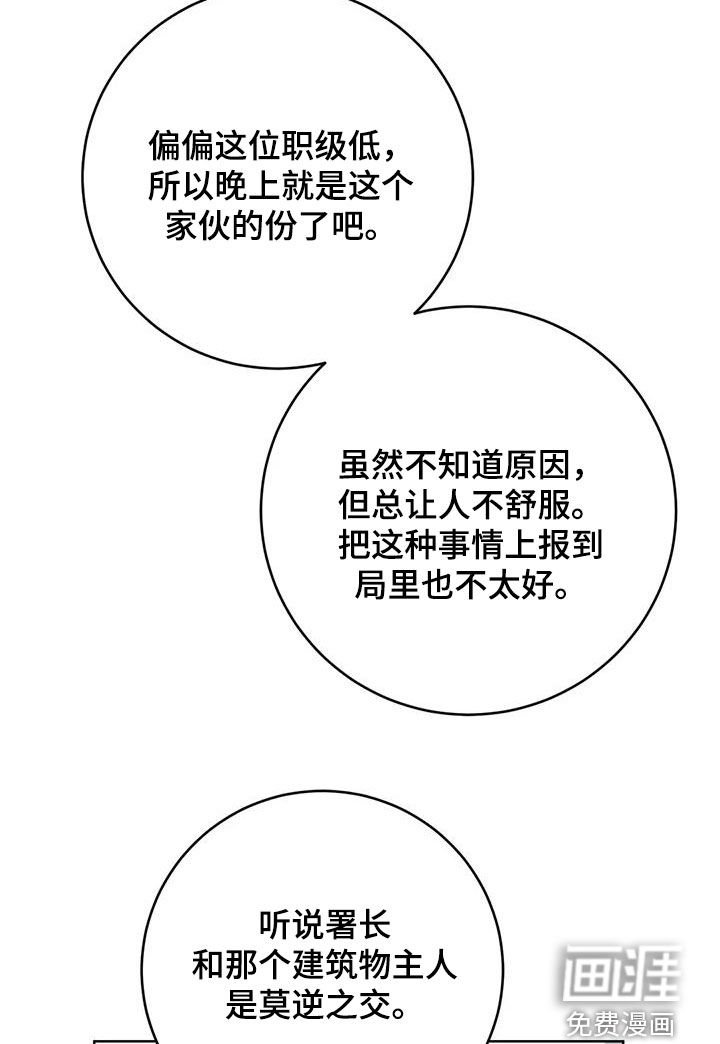 第32章：穿小鞋