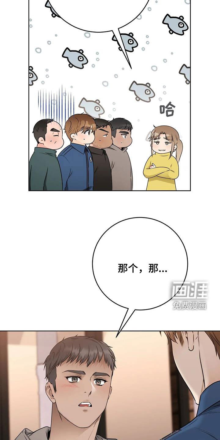 第32章：穿小鞋