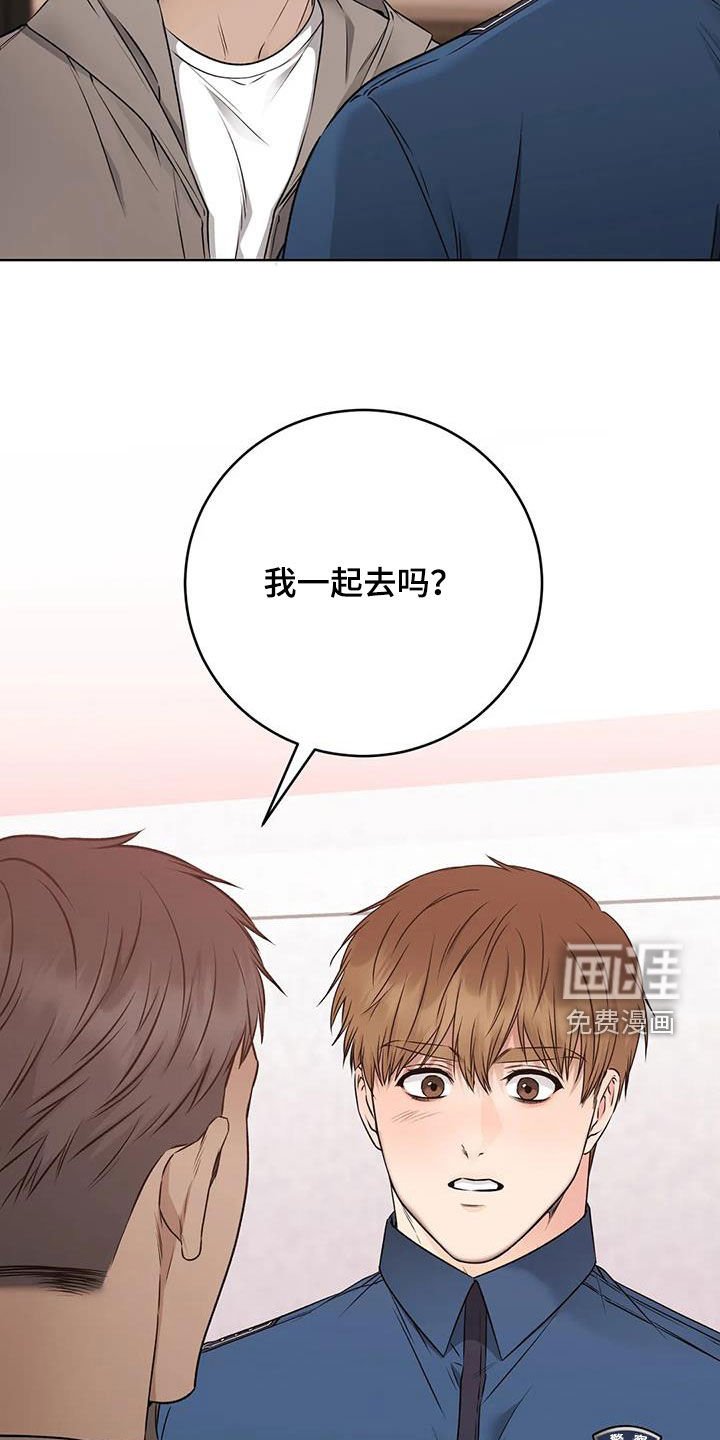第32章：穿小鞋