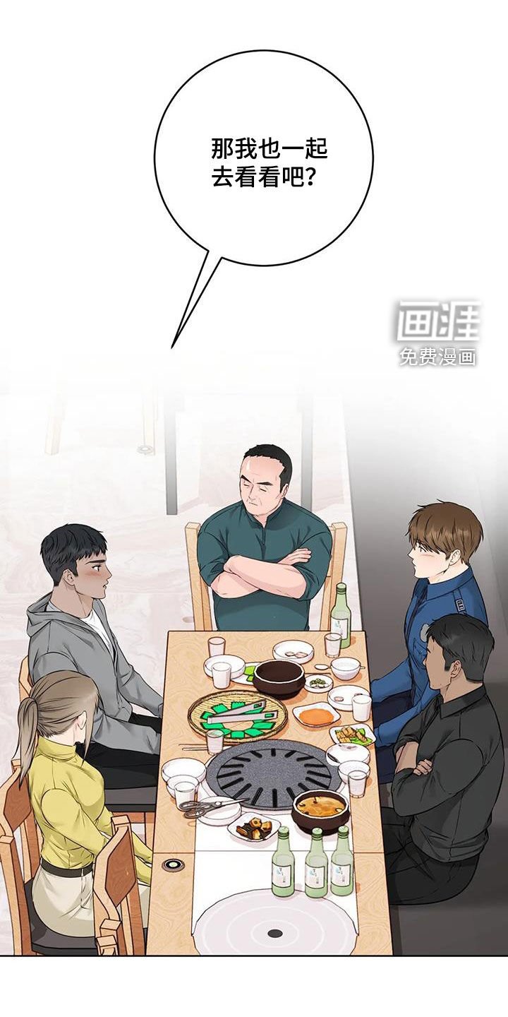 第33章：探索