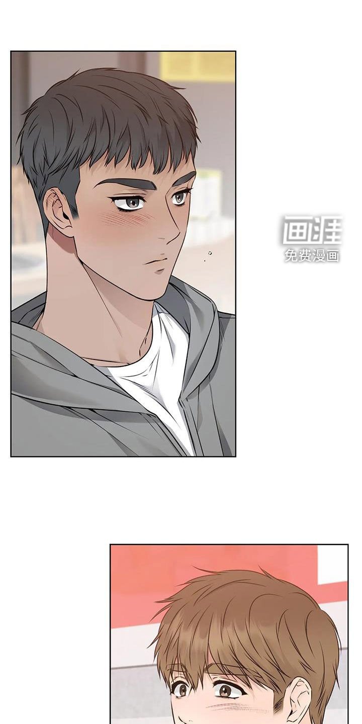 第33章：探索