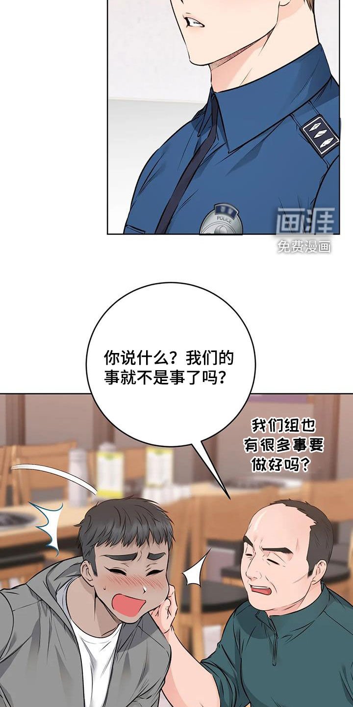 第33章：探索