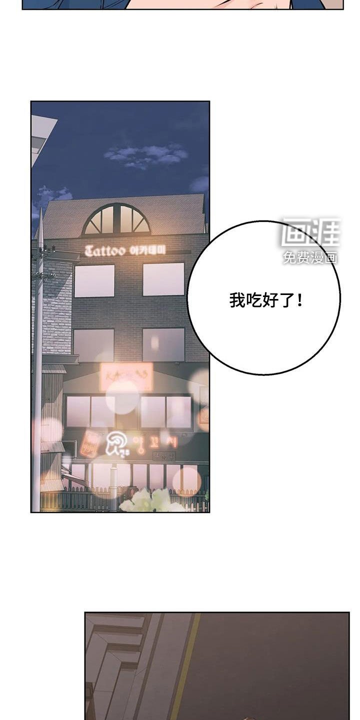 第33章：探索