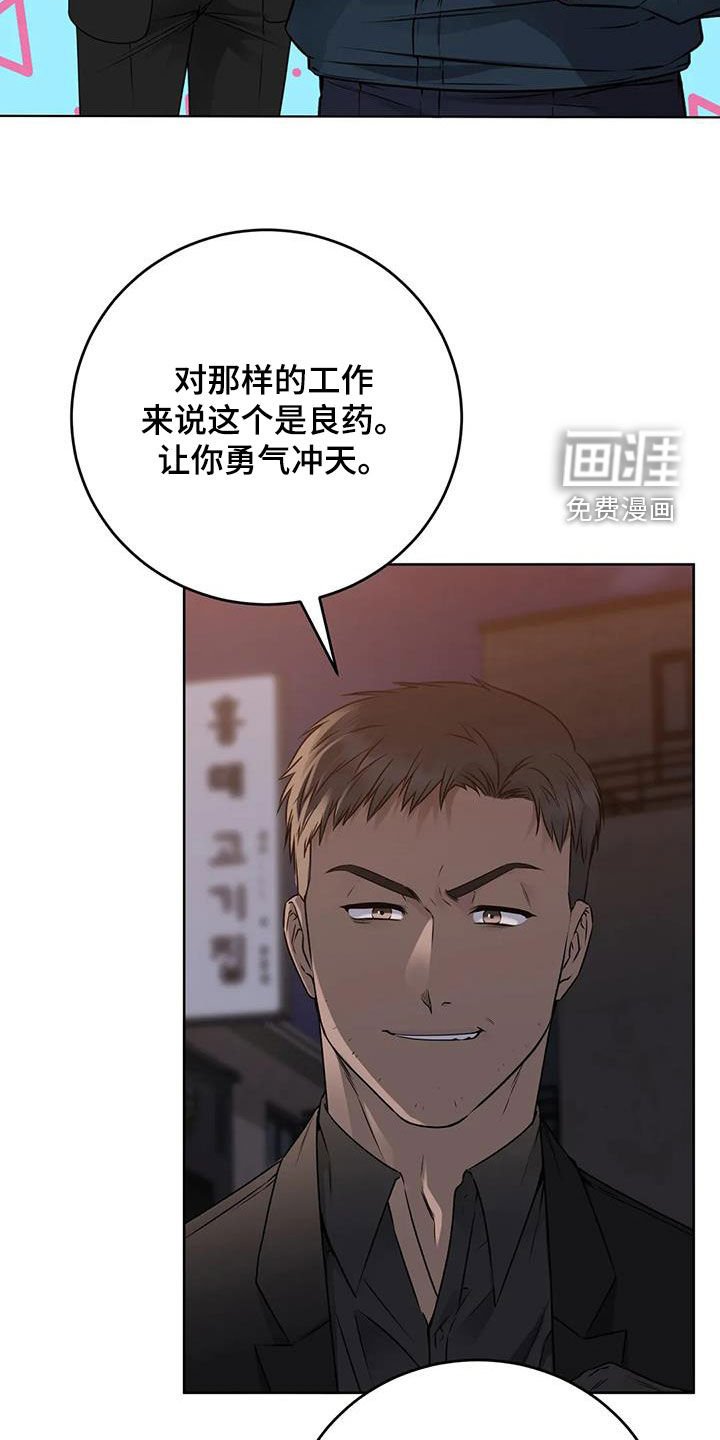 第33章：探索