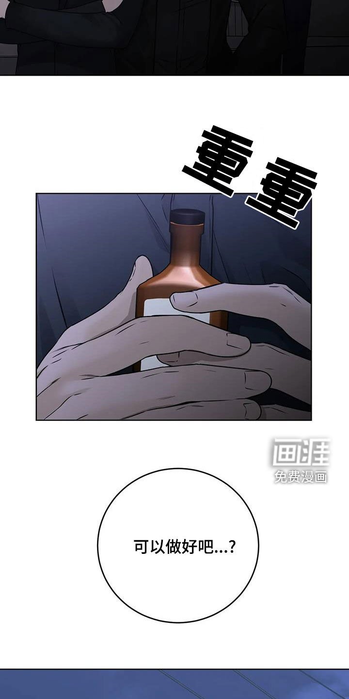 第33章：探索