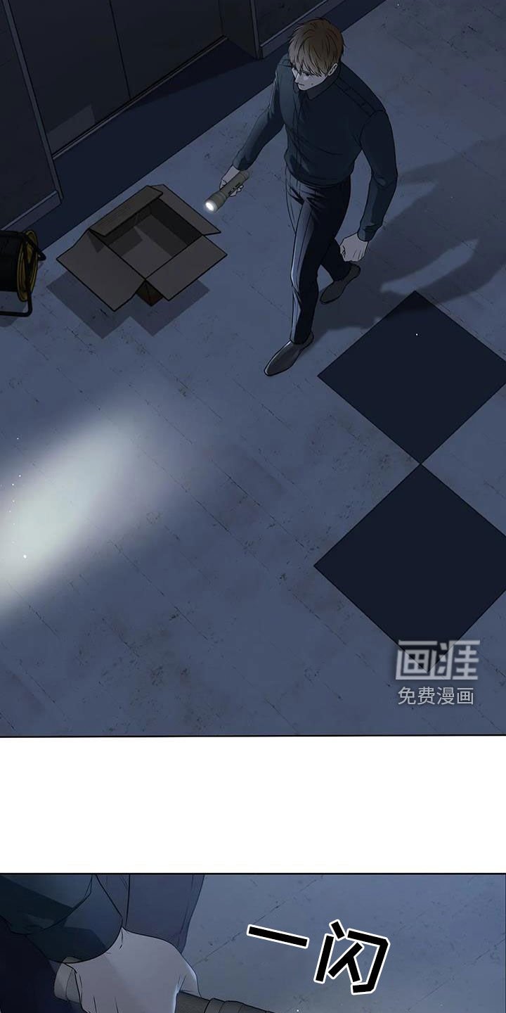 第33章：探索