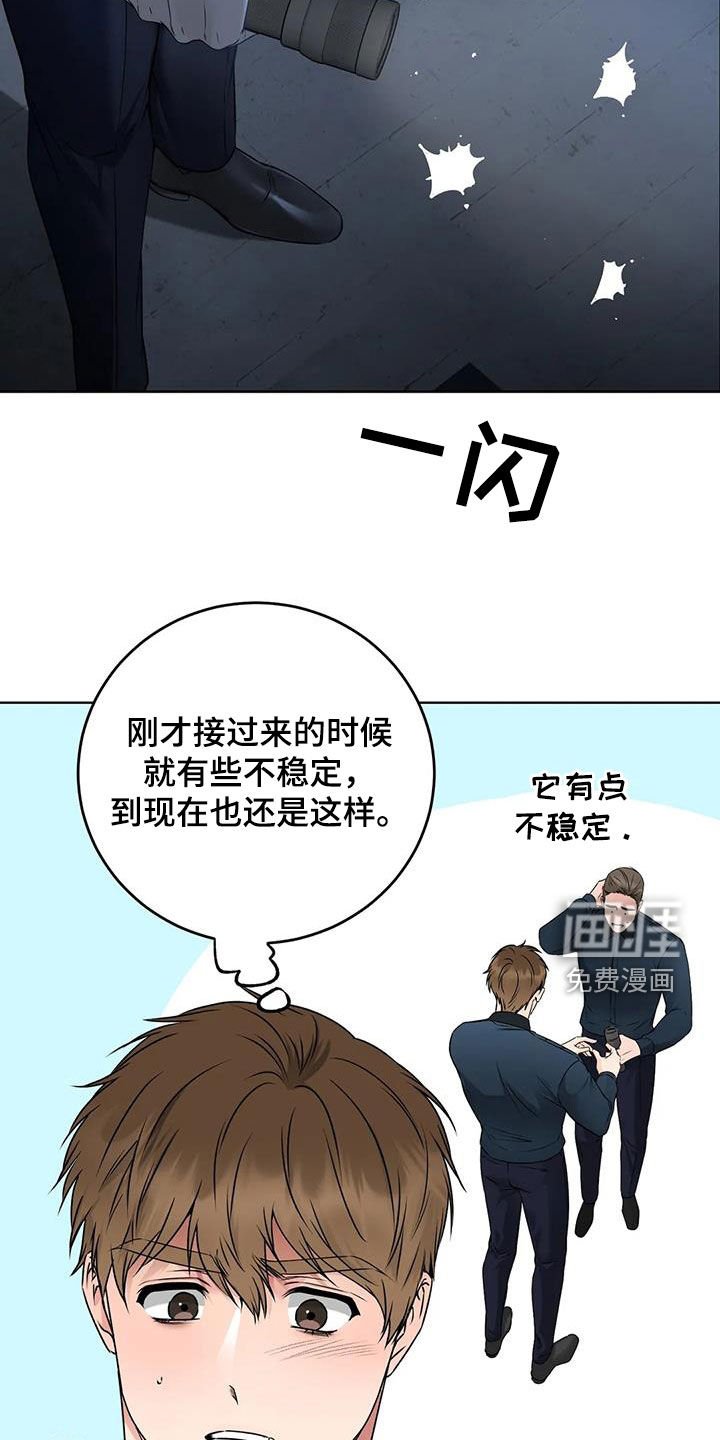 第33章：探索