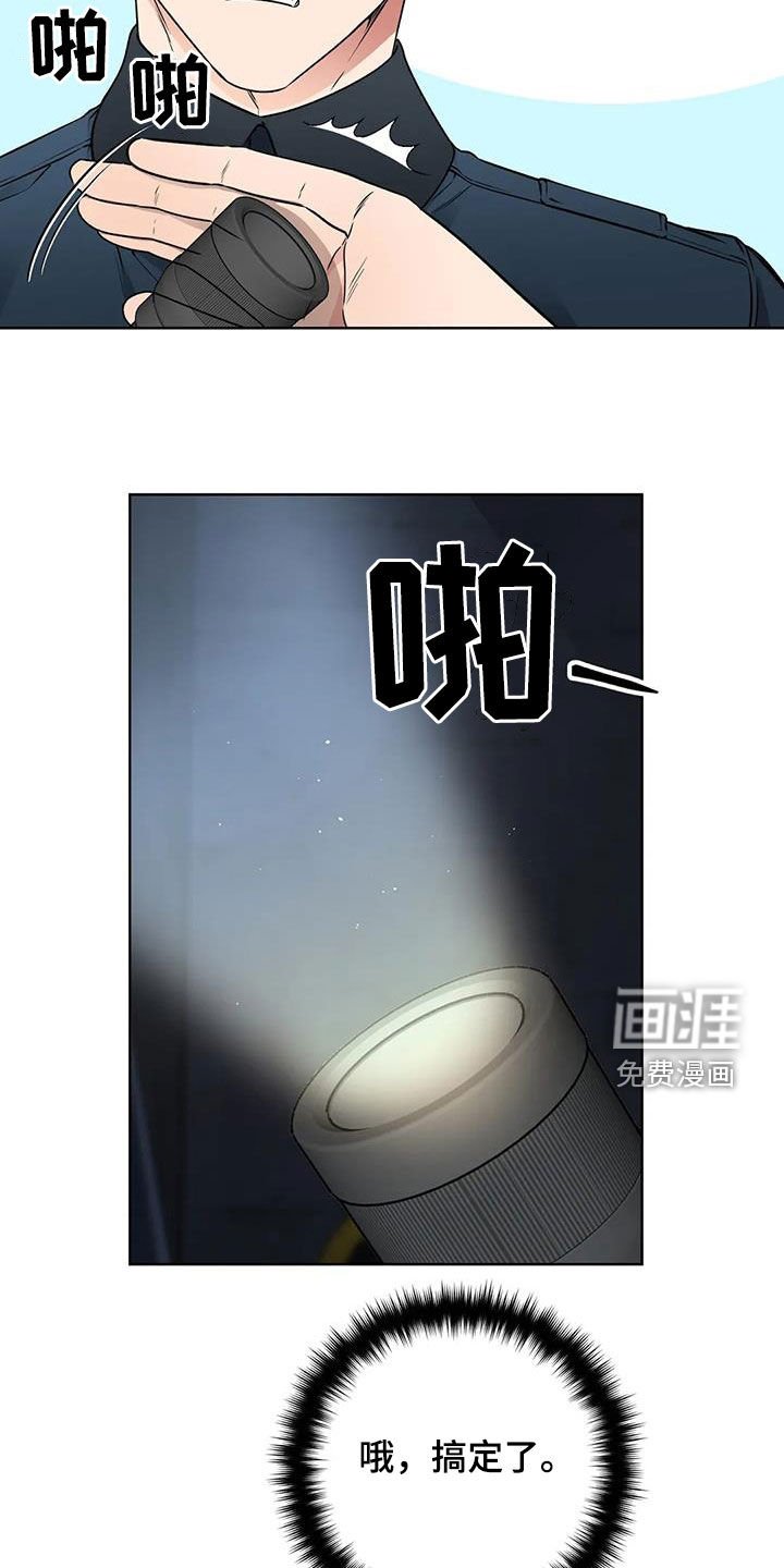 第33章：探索