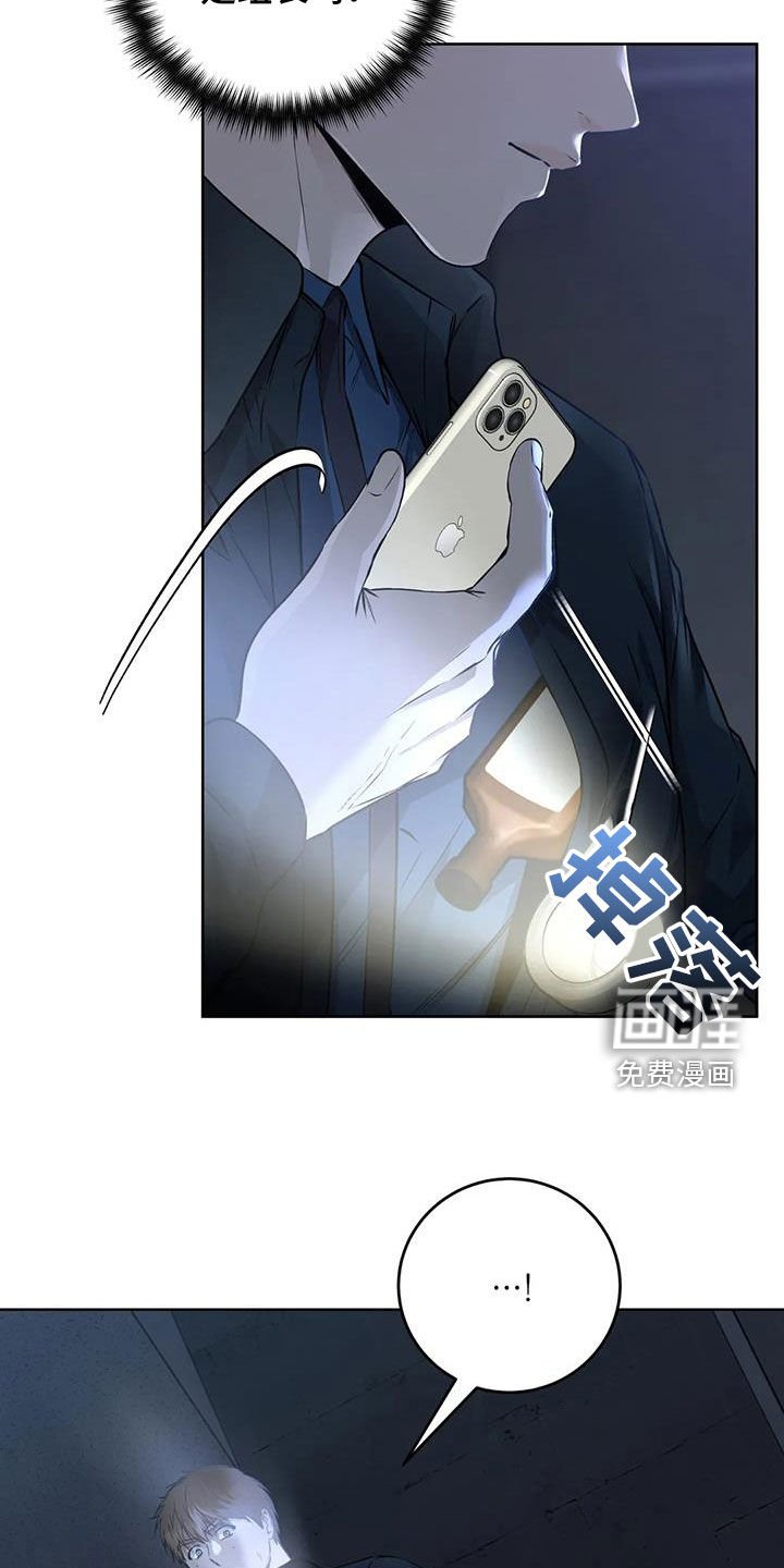 第33章：探索