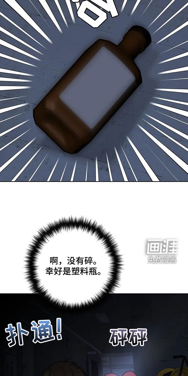 第33章：探索