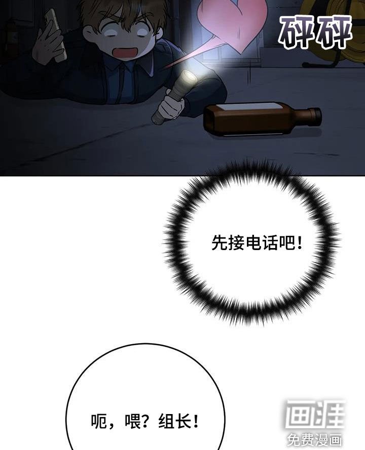 第33章：探索