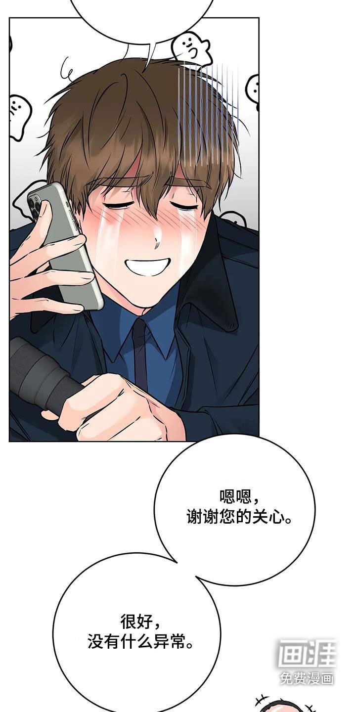 第33章：探索