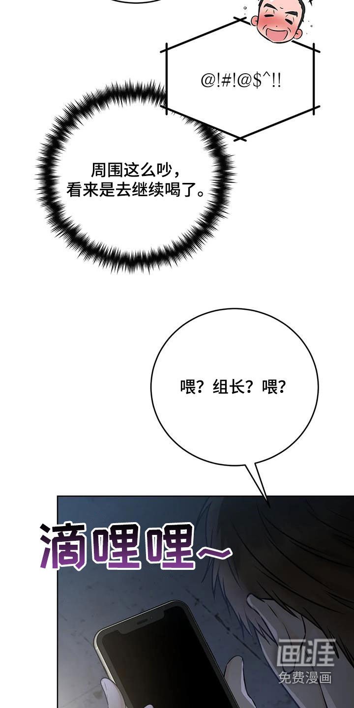 第33章：探索
