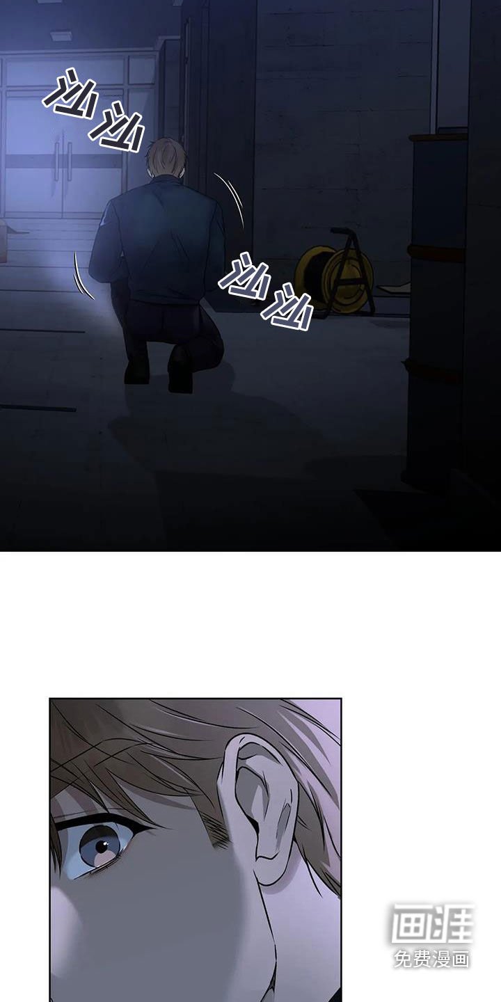 第33章：探索
