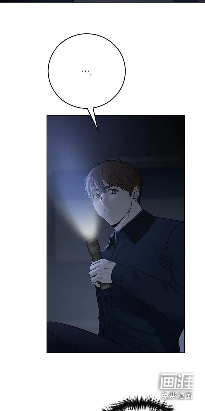 第33章：探索