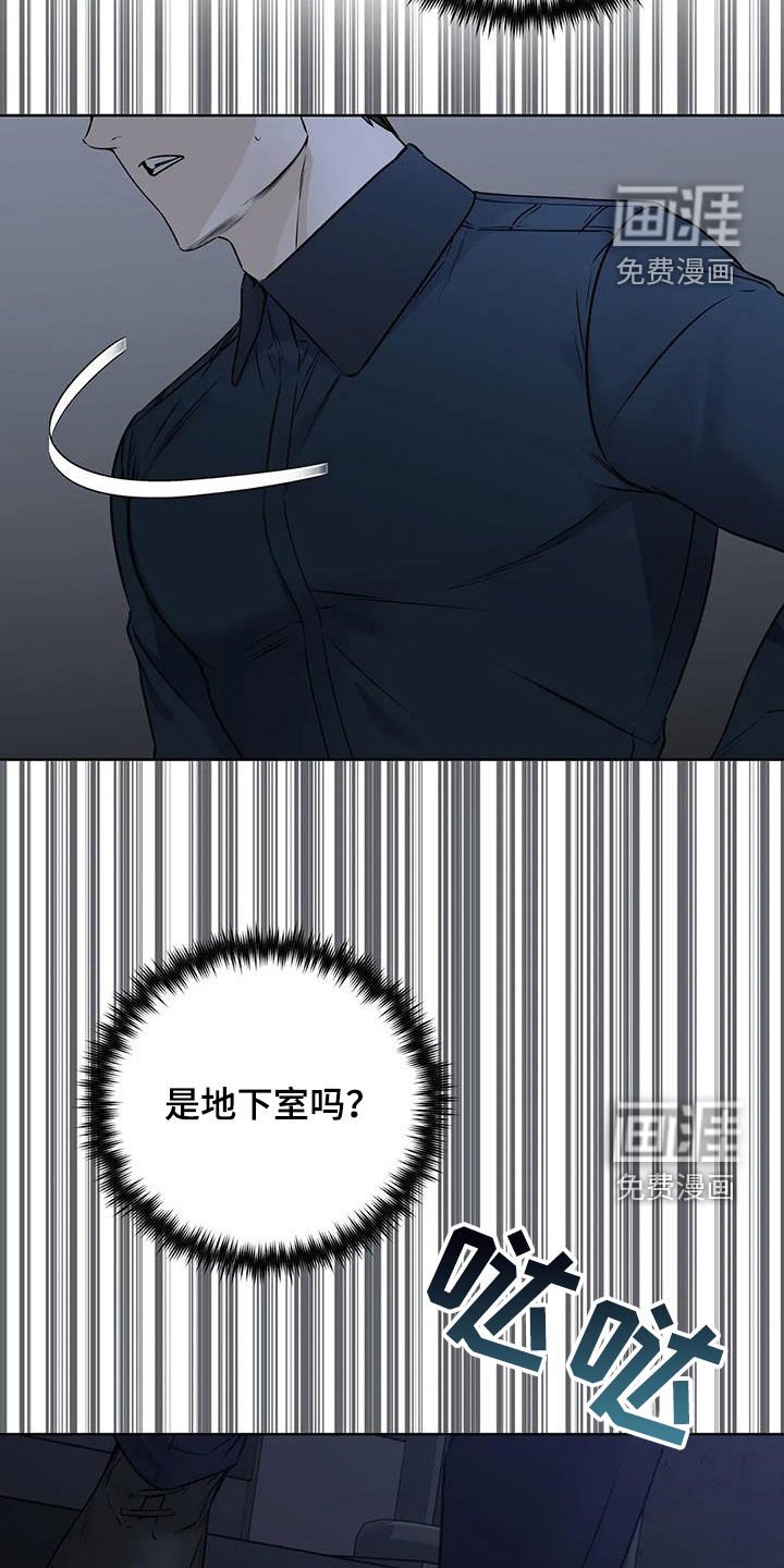 第34章：出去