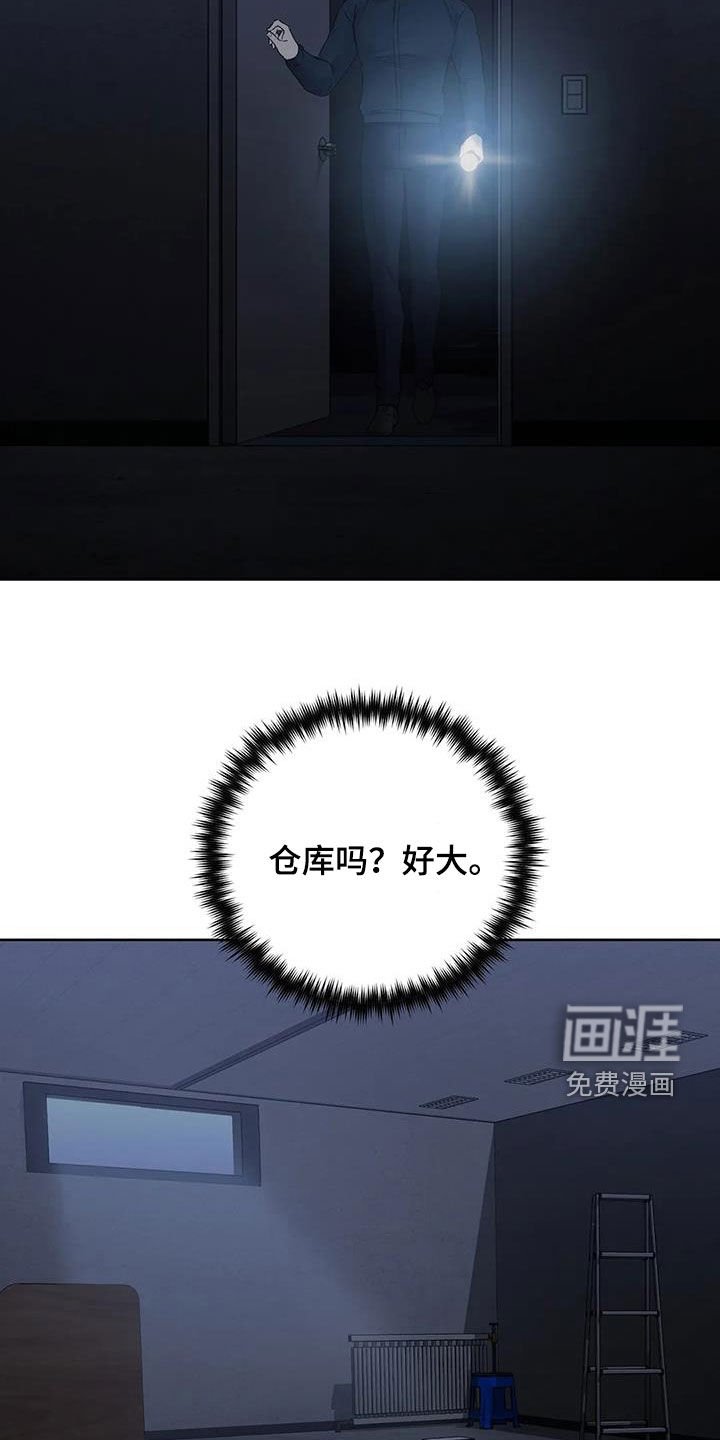 第34章：出去