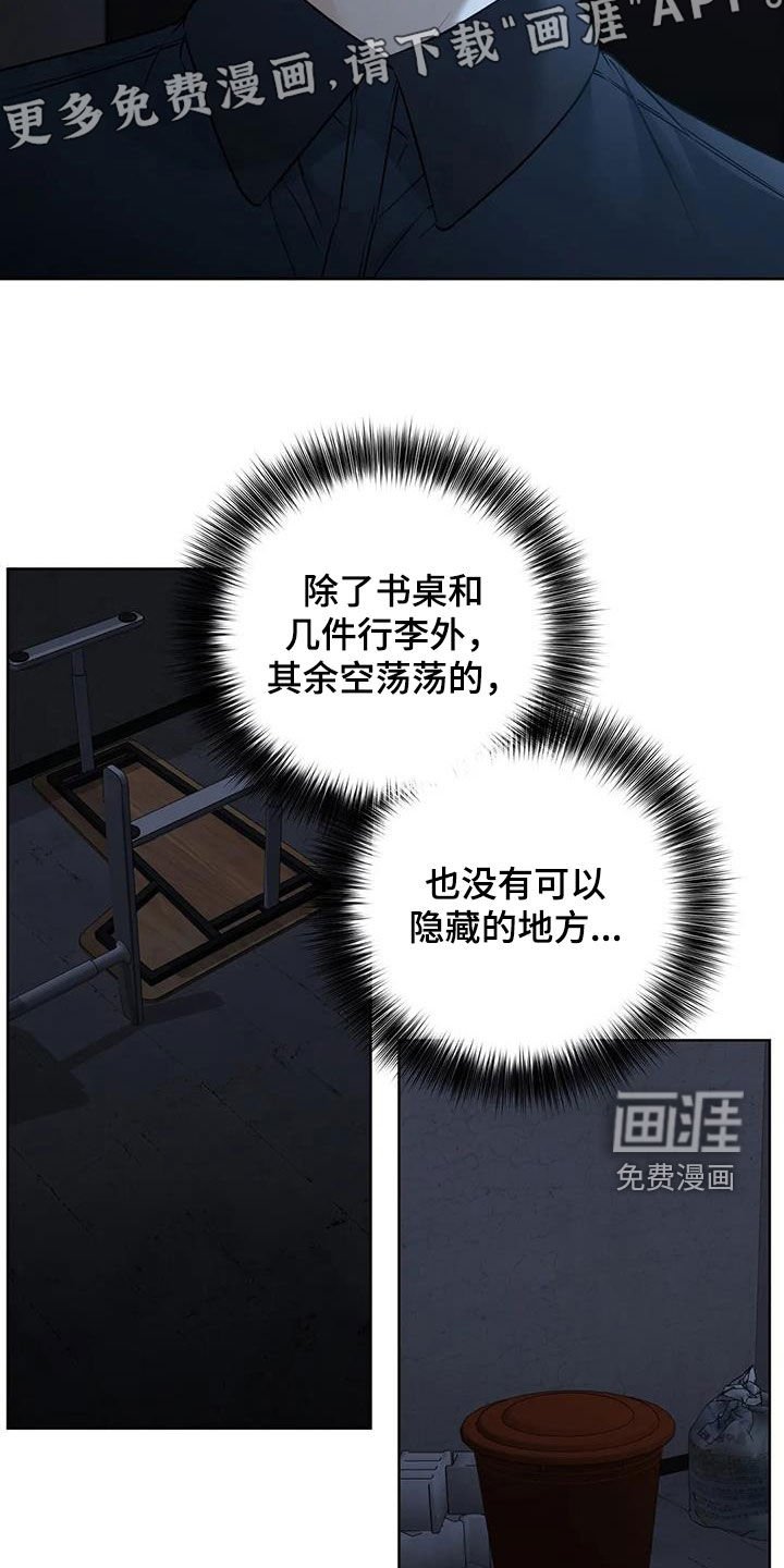 第34章：出去