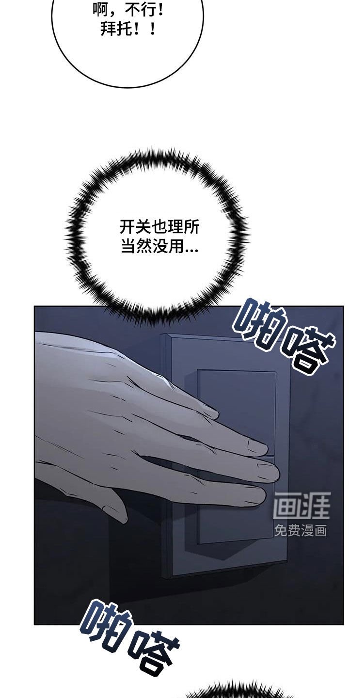 第34章：出去