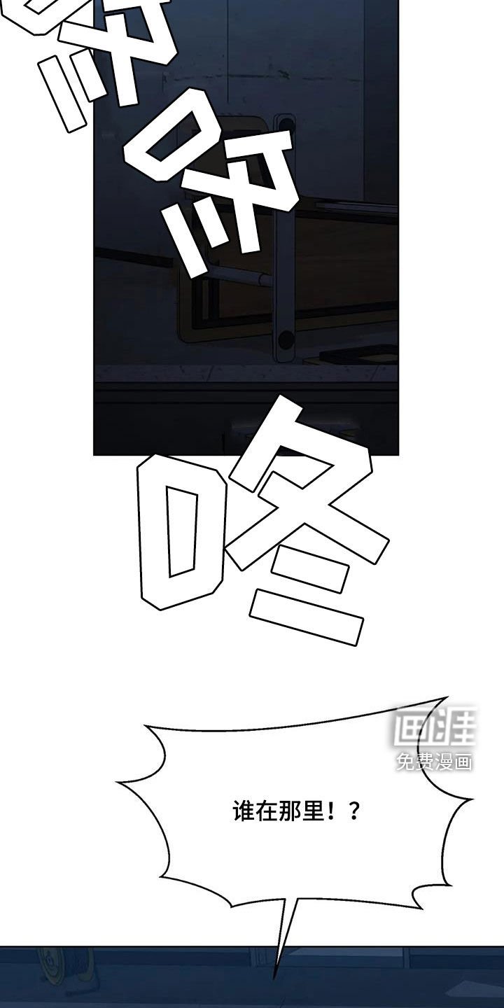 第34章：出去