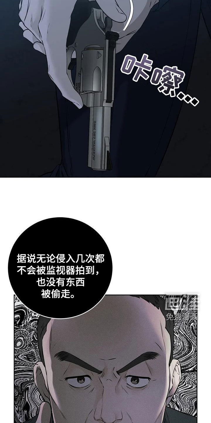 第34章：出去