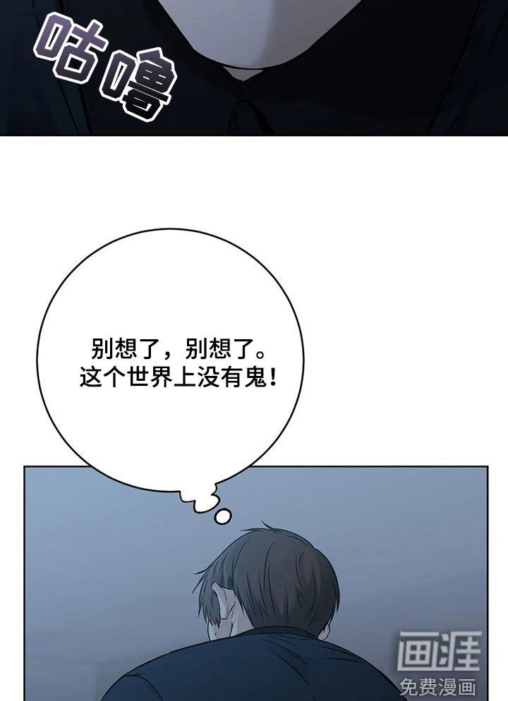 第34章：出去
