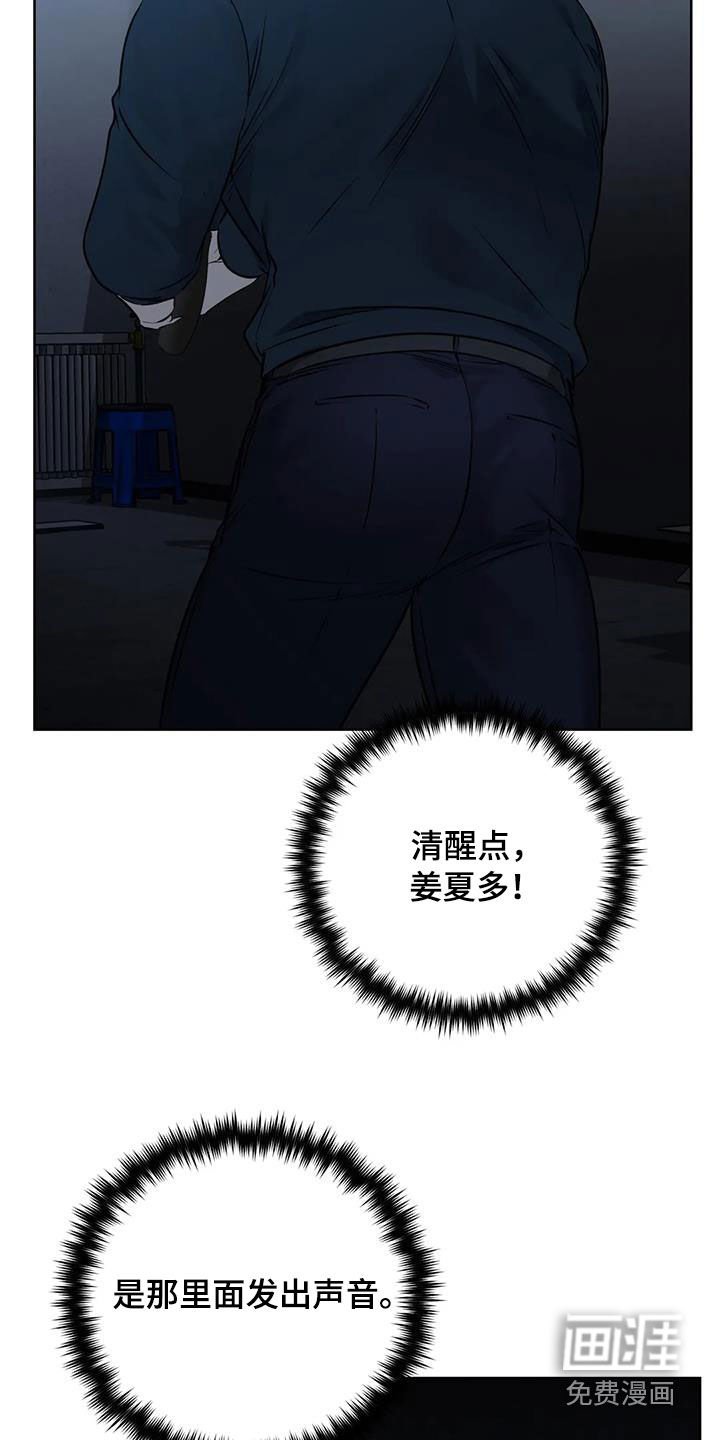 第34章：出去