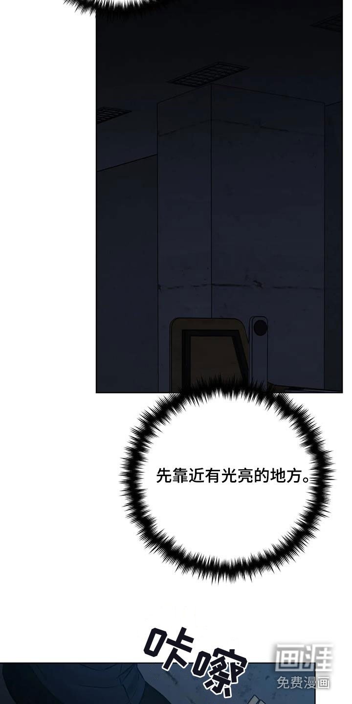 第34章：出去