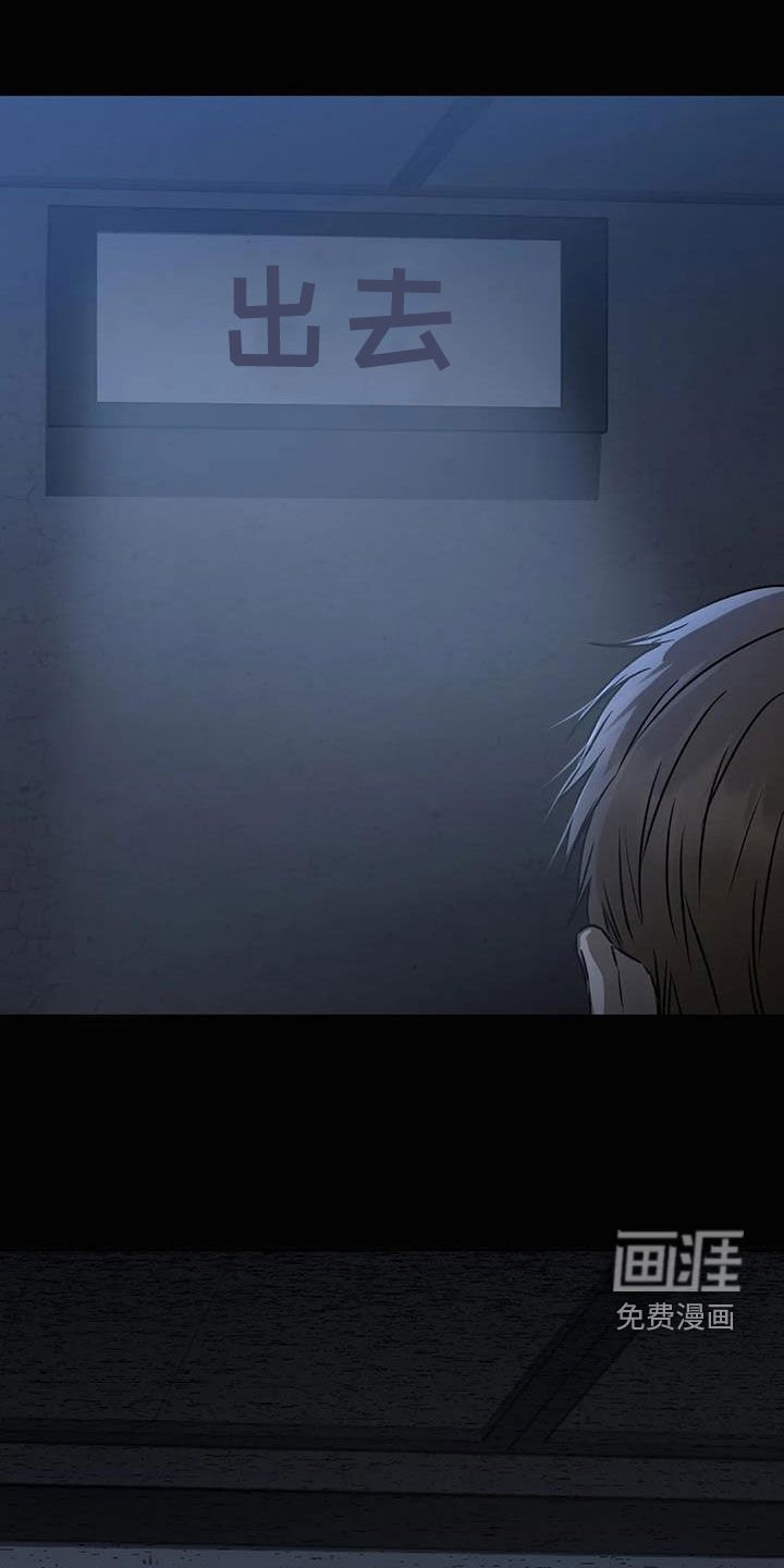 第34章：出去