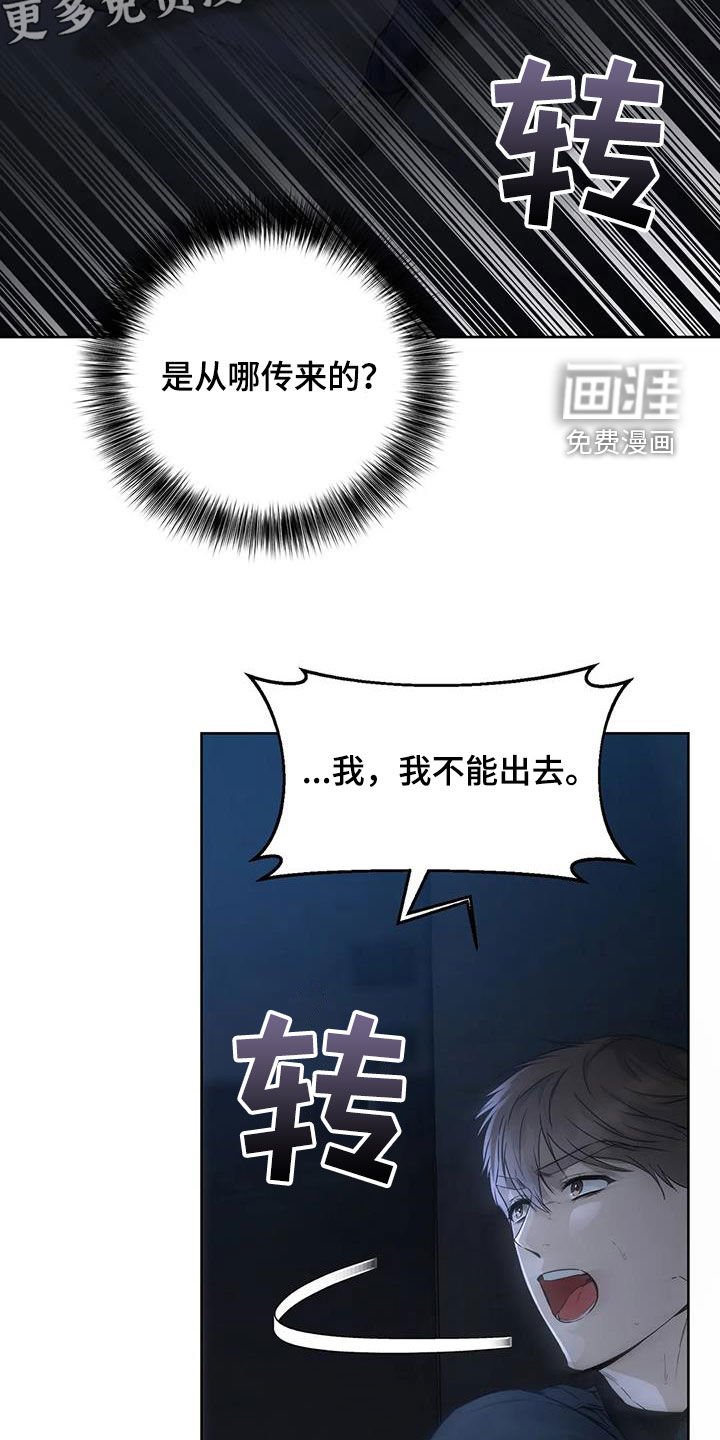 第35章：我可以帮助你