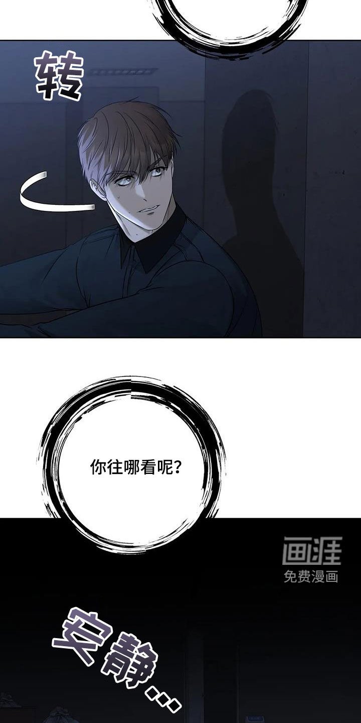第35章：我可以帮助你