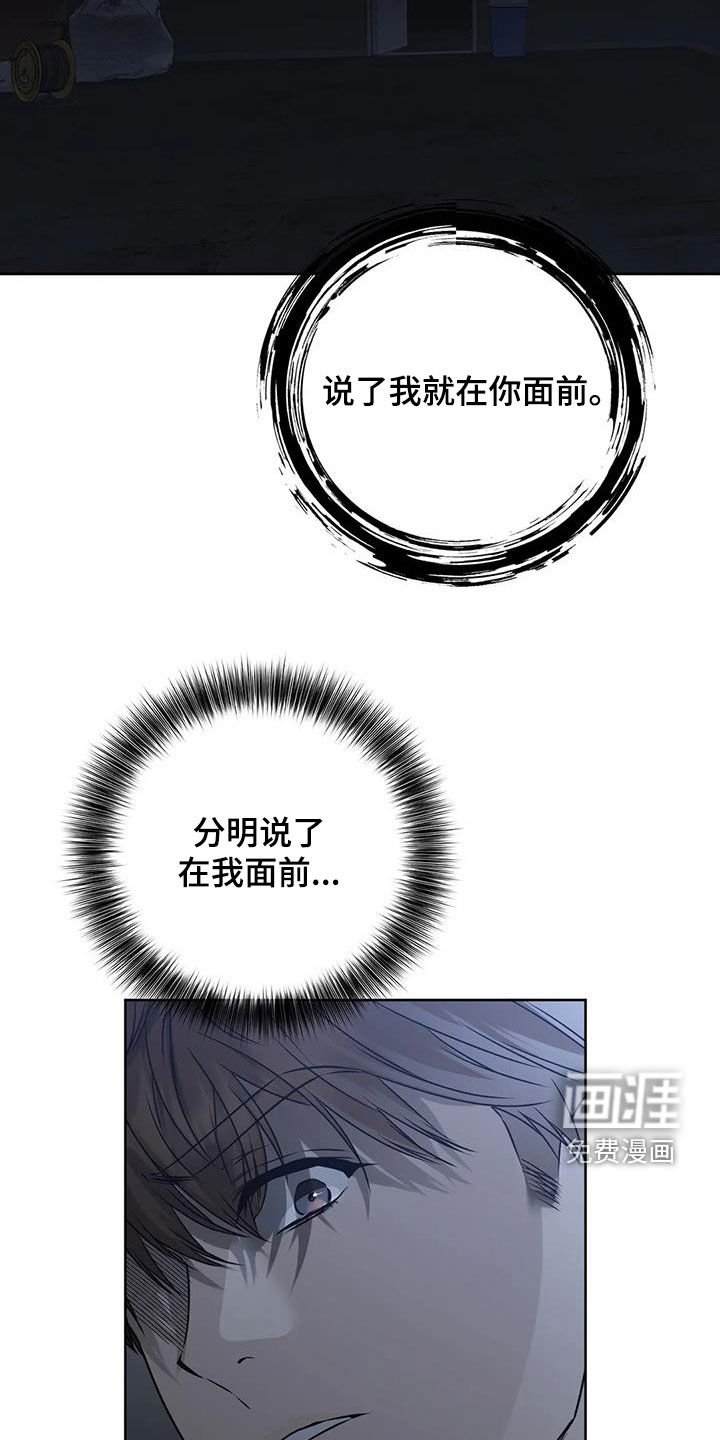 第35章：我可以帮助你