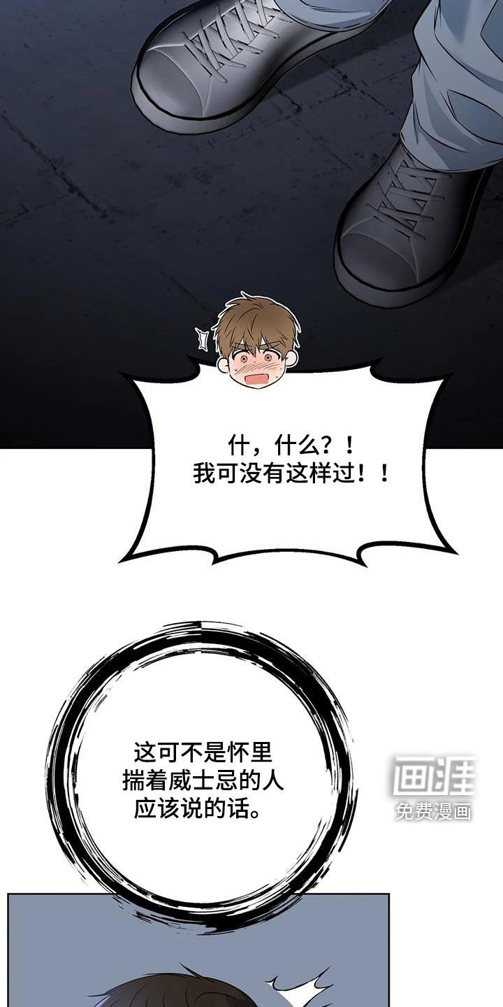 第35章：我可以帮助你