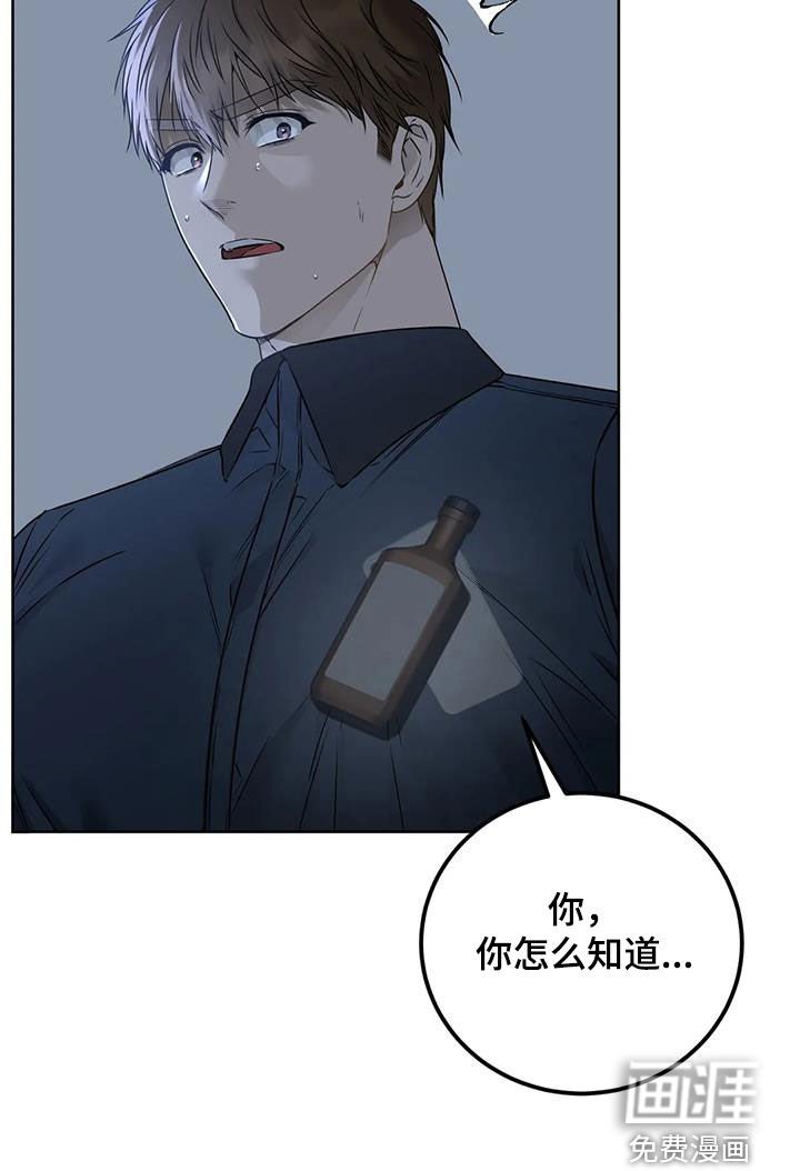 第35章：我可以帮助你