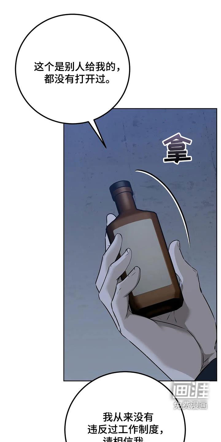 第35章：我可以帮助你