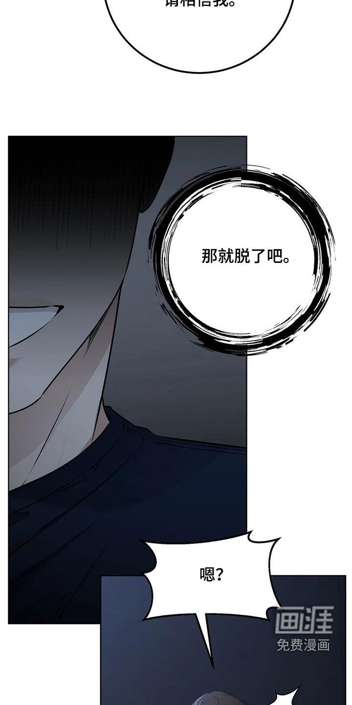 第35章：我可以帮助你