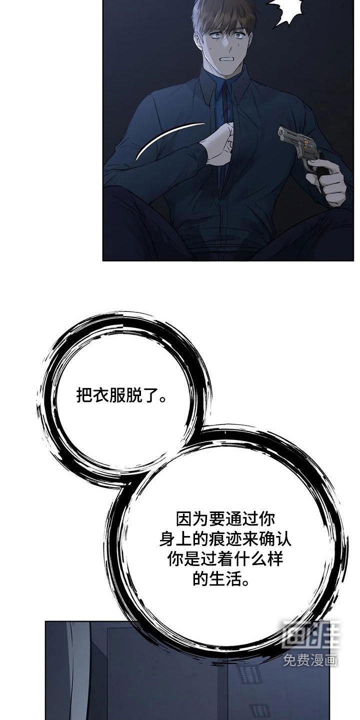 第35章：我可以帮助你