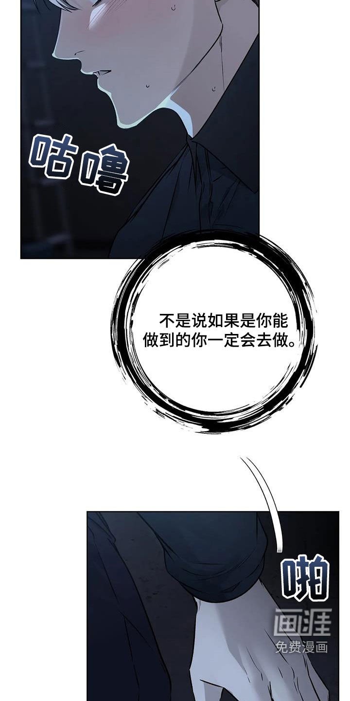 第35章：我可以帮助你