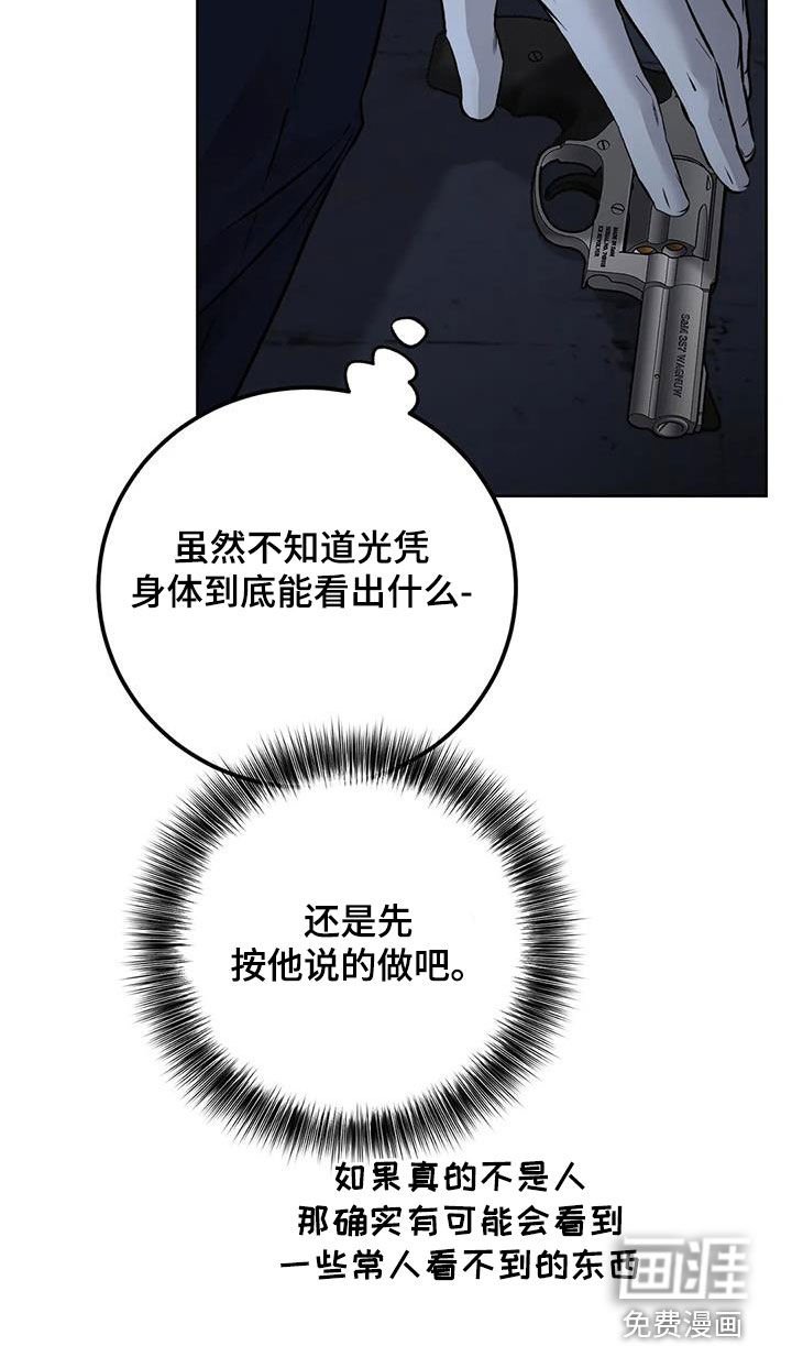第35章：我可以帮助你