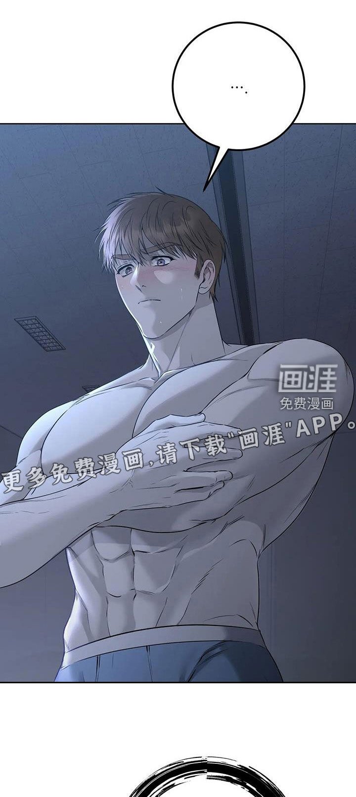 第36章：是人