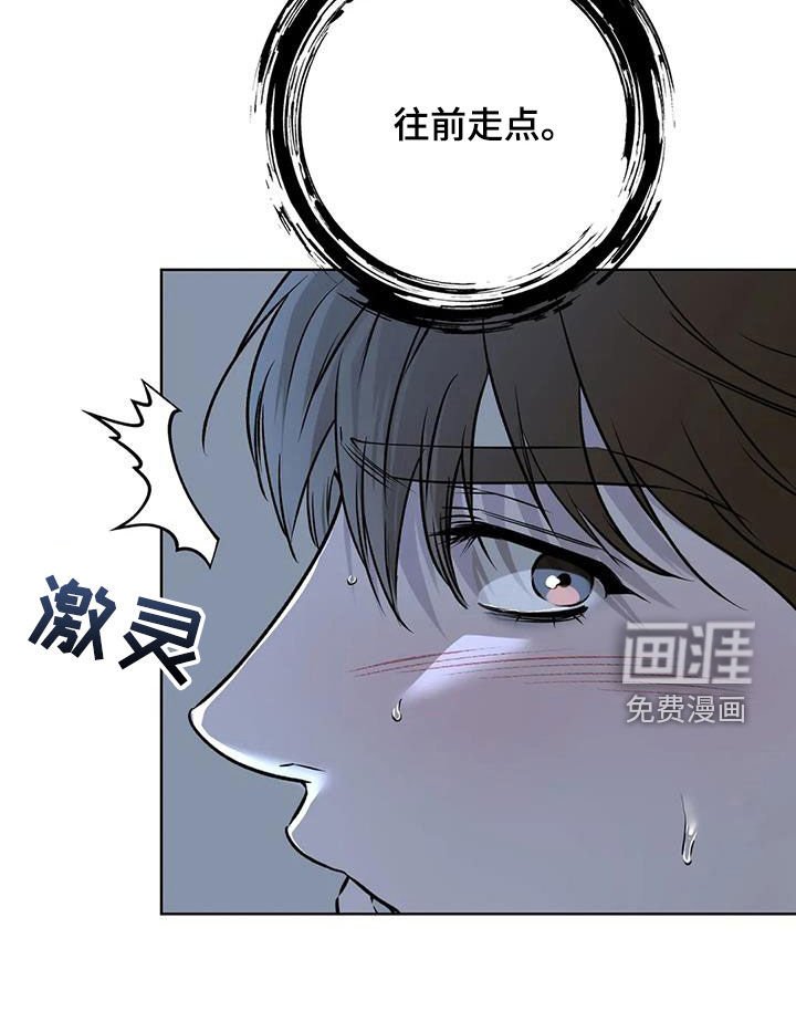 第36章：是人