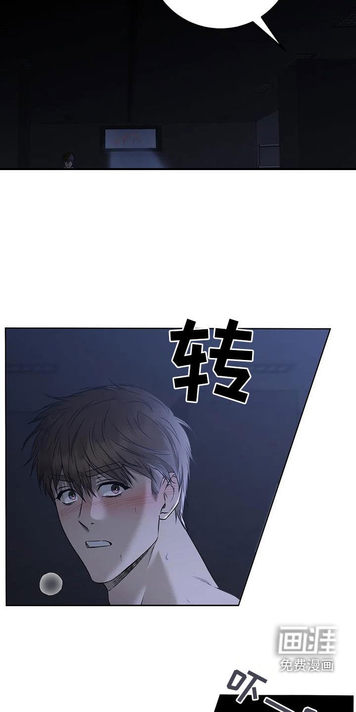 第36章：是人