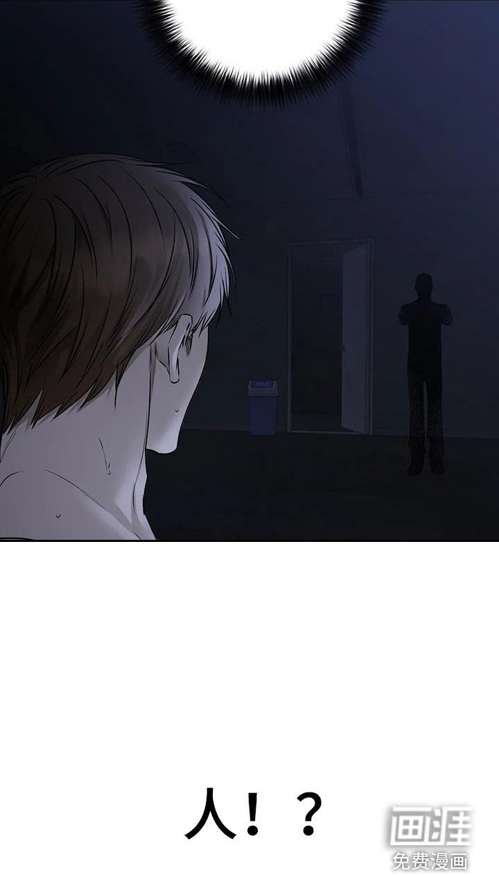 第36章：是人