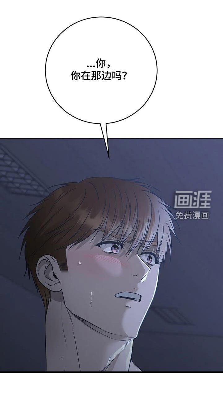 第36章：是人