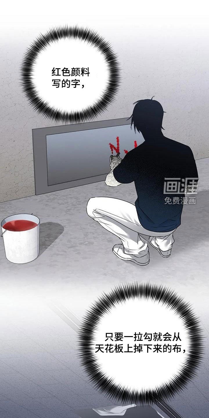 第36章：是人