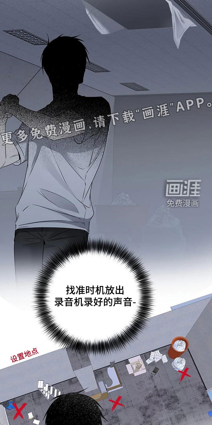 第36章：是人