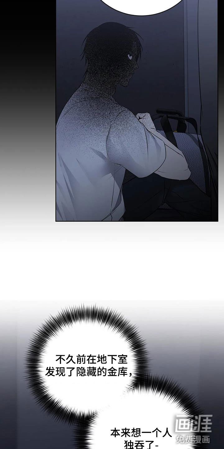 第36章：是人