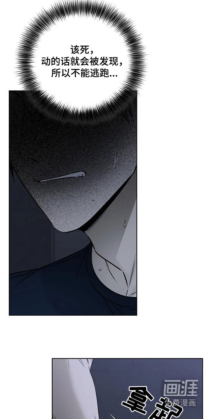 第37章：装神弄鬼